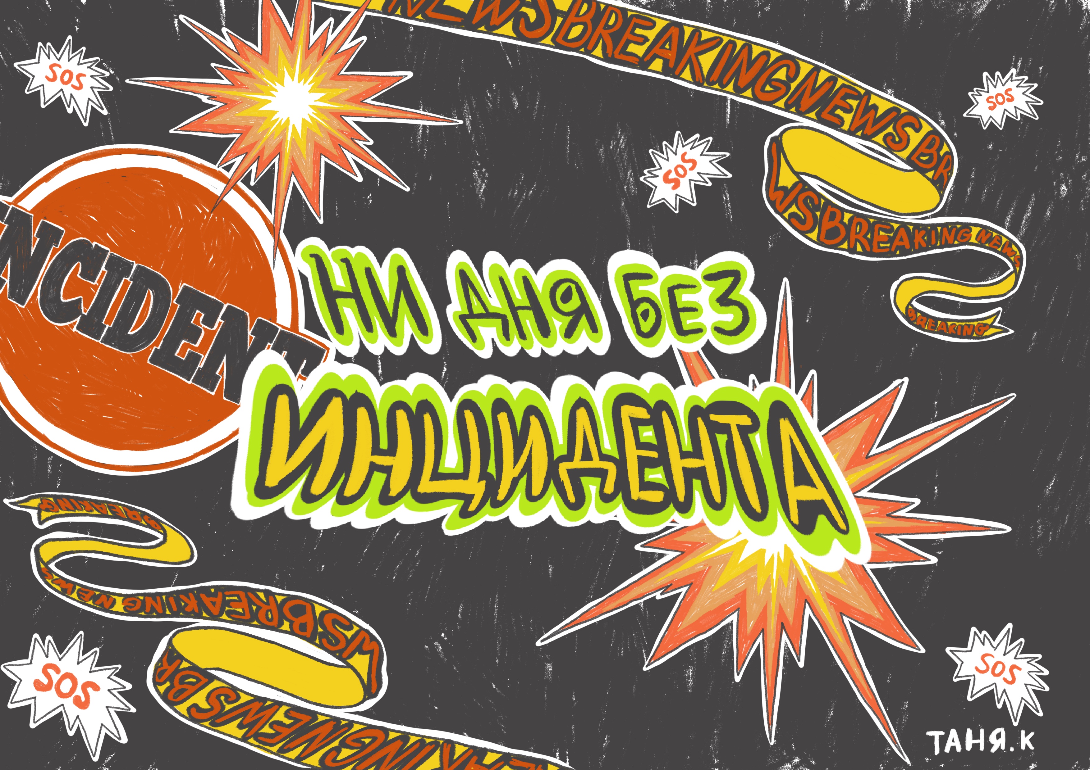 post-24075 thumbnail