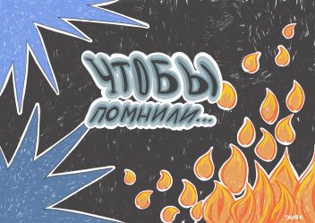 post-24269 thumbnail
